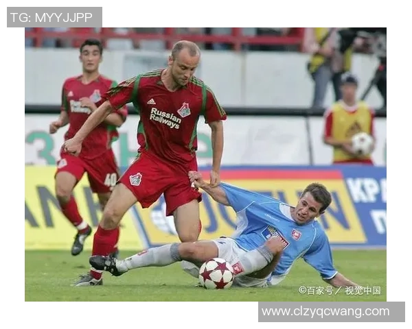 莫斯科火车头与加拉塔萨雷对决前瞻及战术分析探讨